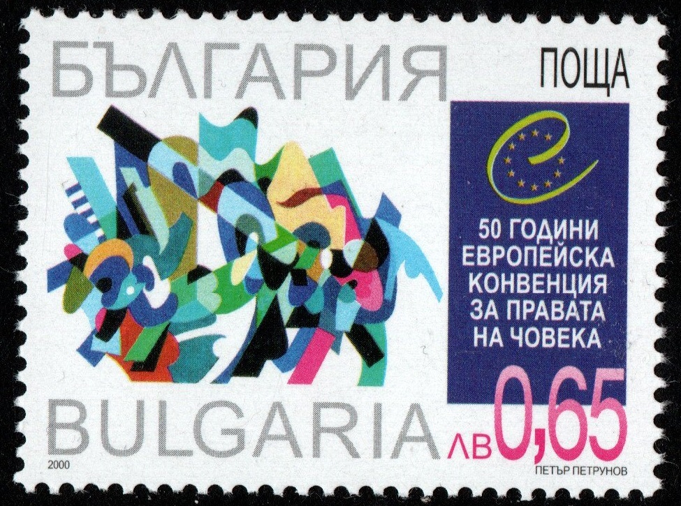 Bulgaria SG 4341